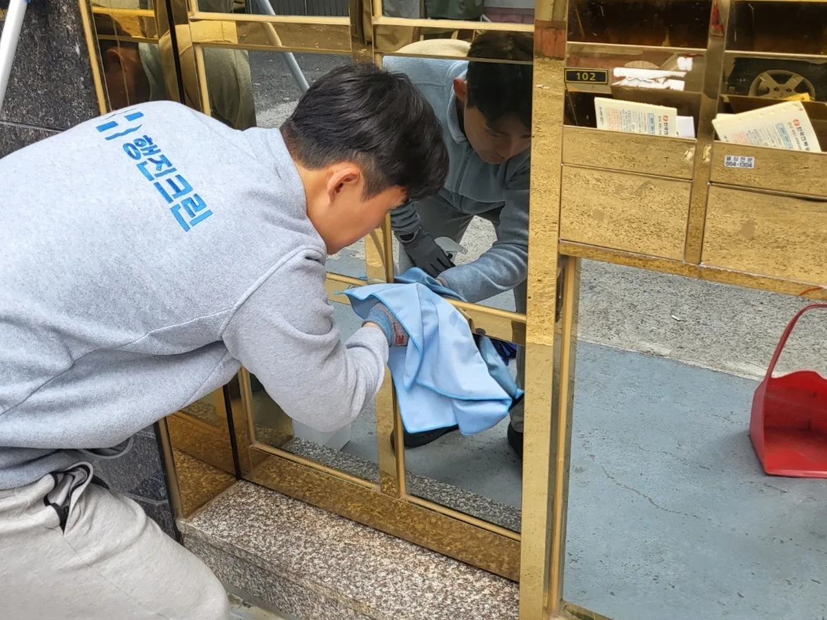 부평구 구산동 상가 난간·손잡이 계단실 위생청소 사례 - 행진크린
