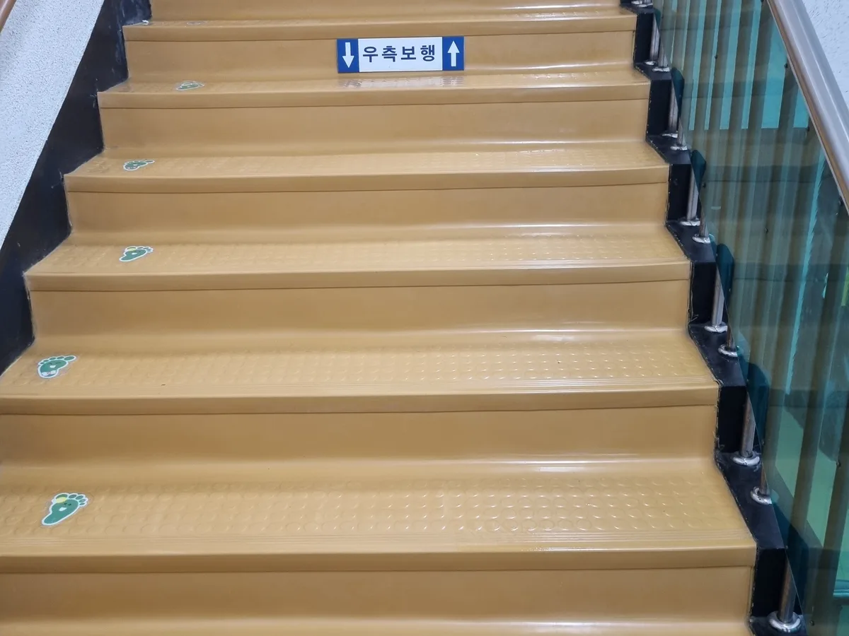 제물포구 신흥동1가 어린이집 현관·신발장 바닥 위생청소 사례 - 행진크린